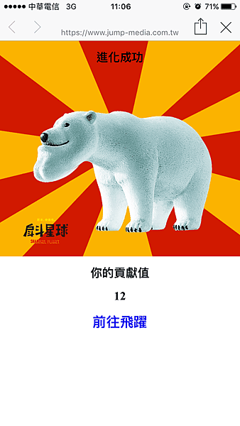 IMG_3012.PNG