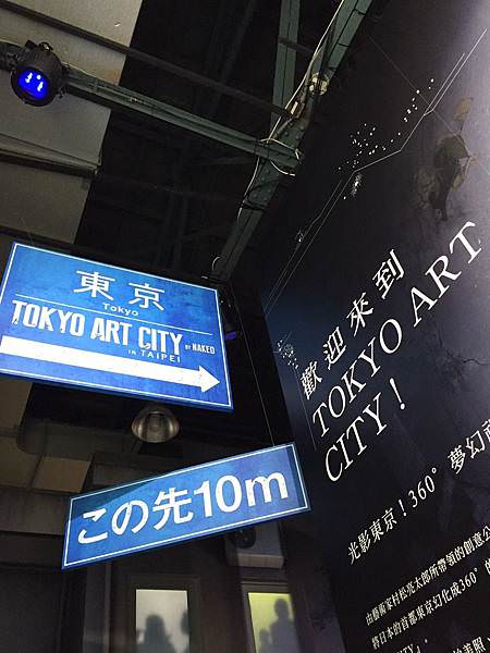 2018726 東京光影_180728_0191.jpg