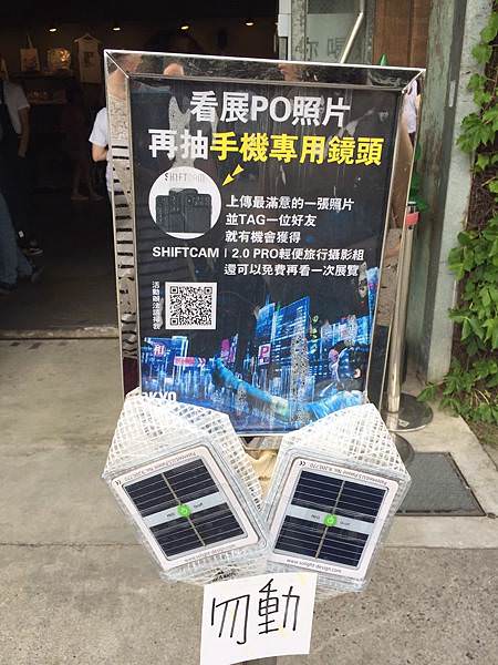 2018726 東京光影_180728_0119.jpg