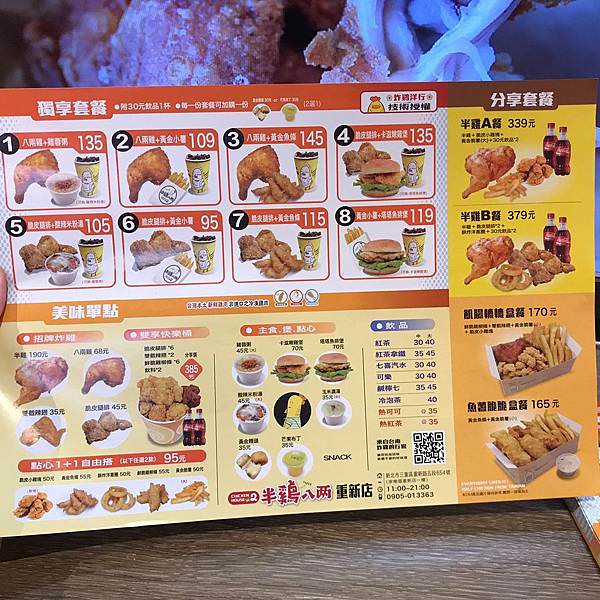 美食_200126_0039.jpg