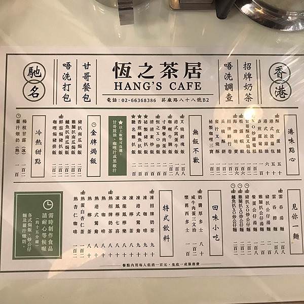美食_200201_0081.jpg