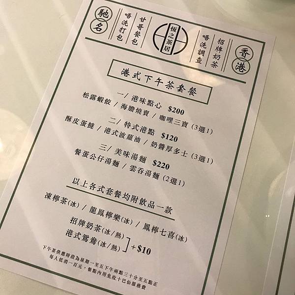 美食_200201_0082.jpg