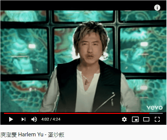 蛋炒飯.PNG