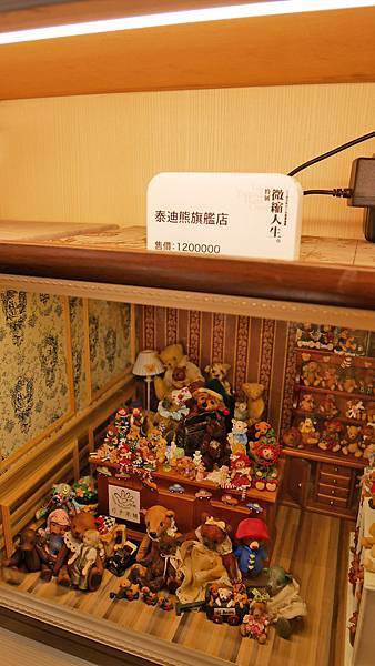 P1020838.JPG