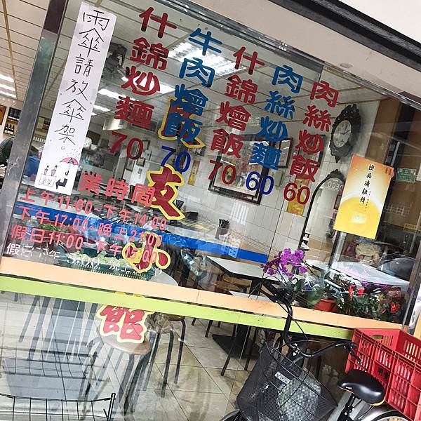 良友小館_210417_39.jpg