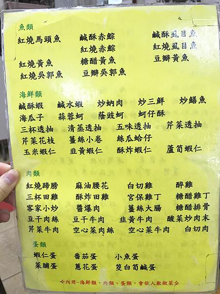 良友小館_210417_53.jpg