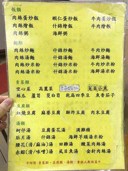 良友小館_210417_54.jpg