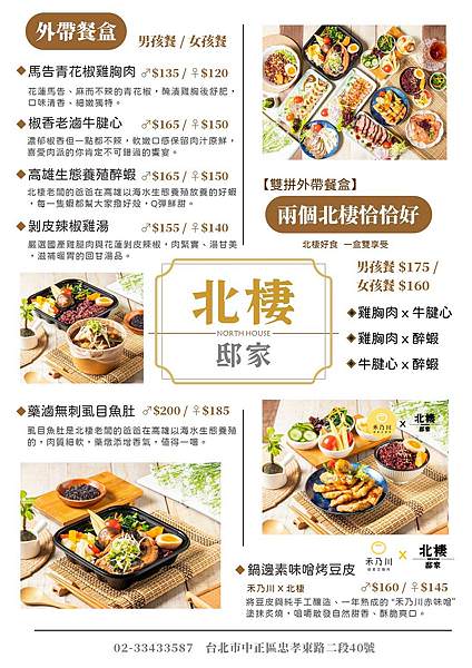 LINE_ALBUM_北棲抵家_210919_32.jpg