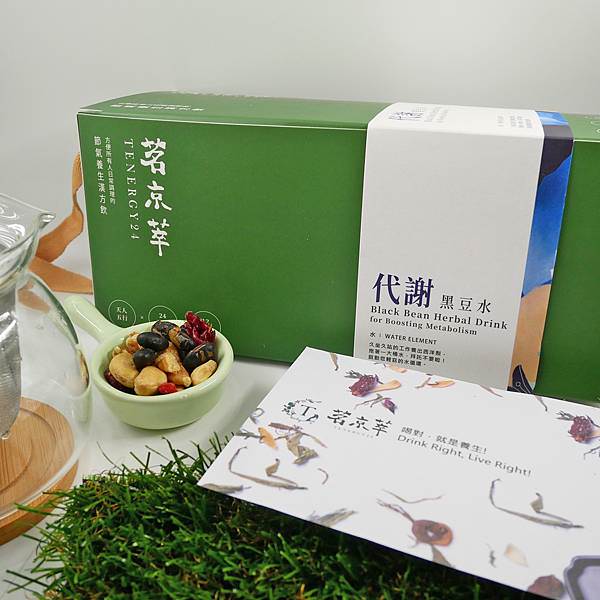LINE_ALBUM_黑豆水_211114_6.jpg