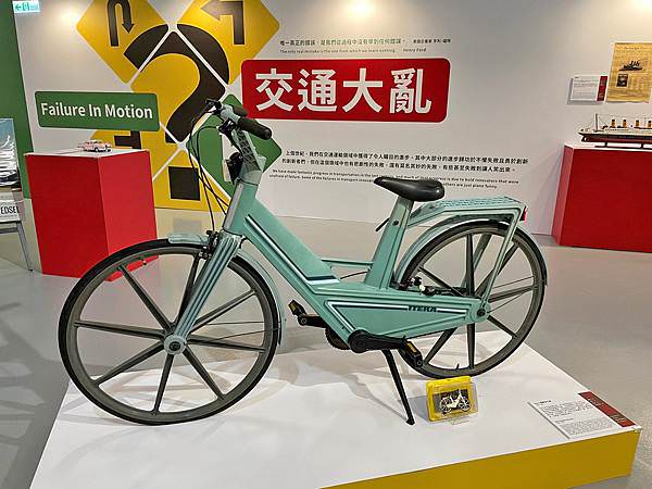 失敗博物館_220130_21.jpg