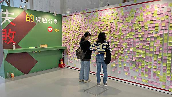 失敗博物館_220130_37.jpg