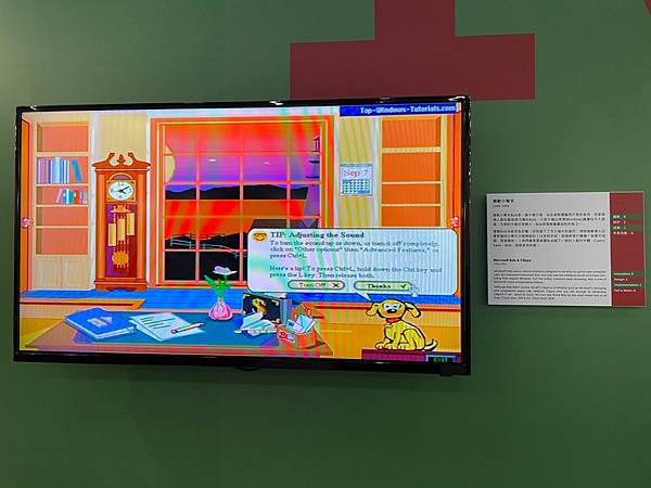 失敗博物館_220130_44.jpg