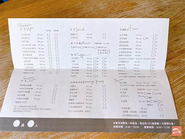 LINE_ALBUM_向陽早午餐_221228_14.jpg