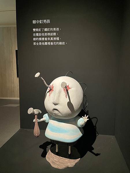 提拉姆頓異想世界展_230110_37.jpg