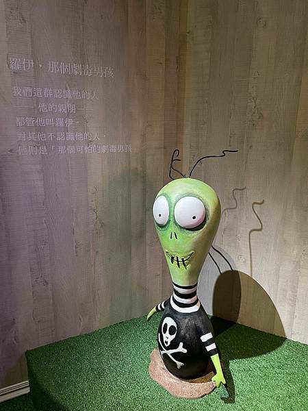 提拉姆頓異想世界展_230110_44.jpg