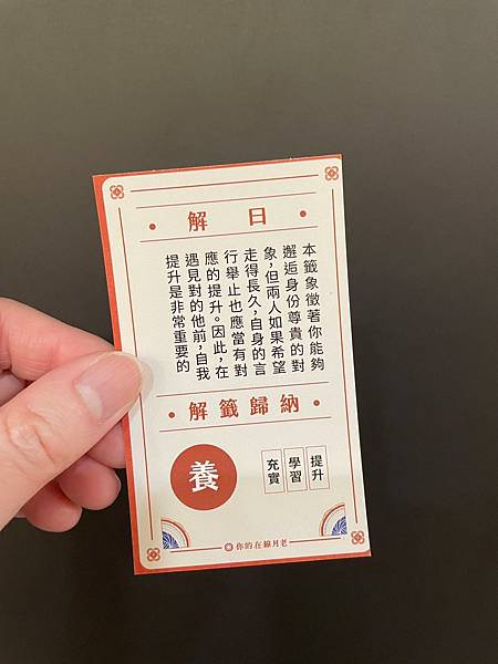 20232月展覽_230219_63.jpg