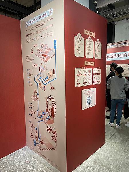 20232月展覽_230219_73.jpg