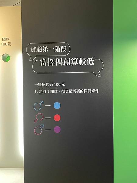 20232月展覽_230219_99.jpg