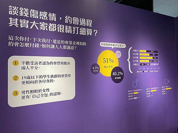 20232月展覽_230219_104.jpg