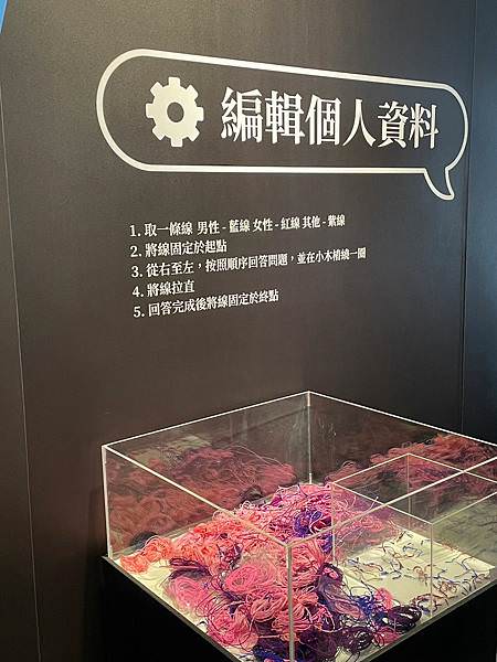 20232月展覽_230219_166.jpg