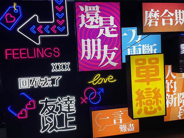 20232月展覽_230219_170.jpg