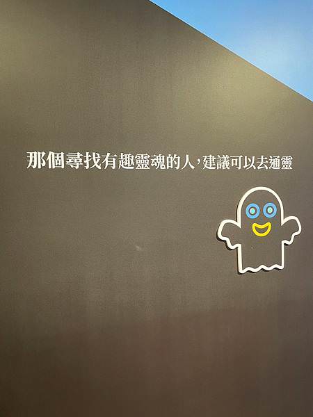 20232月展覽_230219_143.jpg
