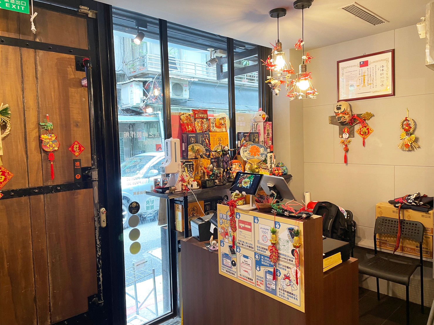 【五之神製作所】松菸美食,特色拉麵湯頭濃郁、麵條Q彈,叉燒肥瘦適中! - 第2張圖