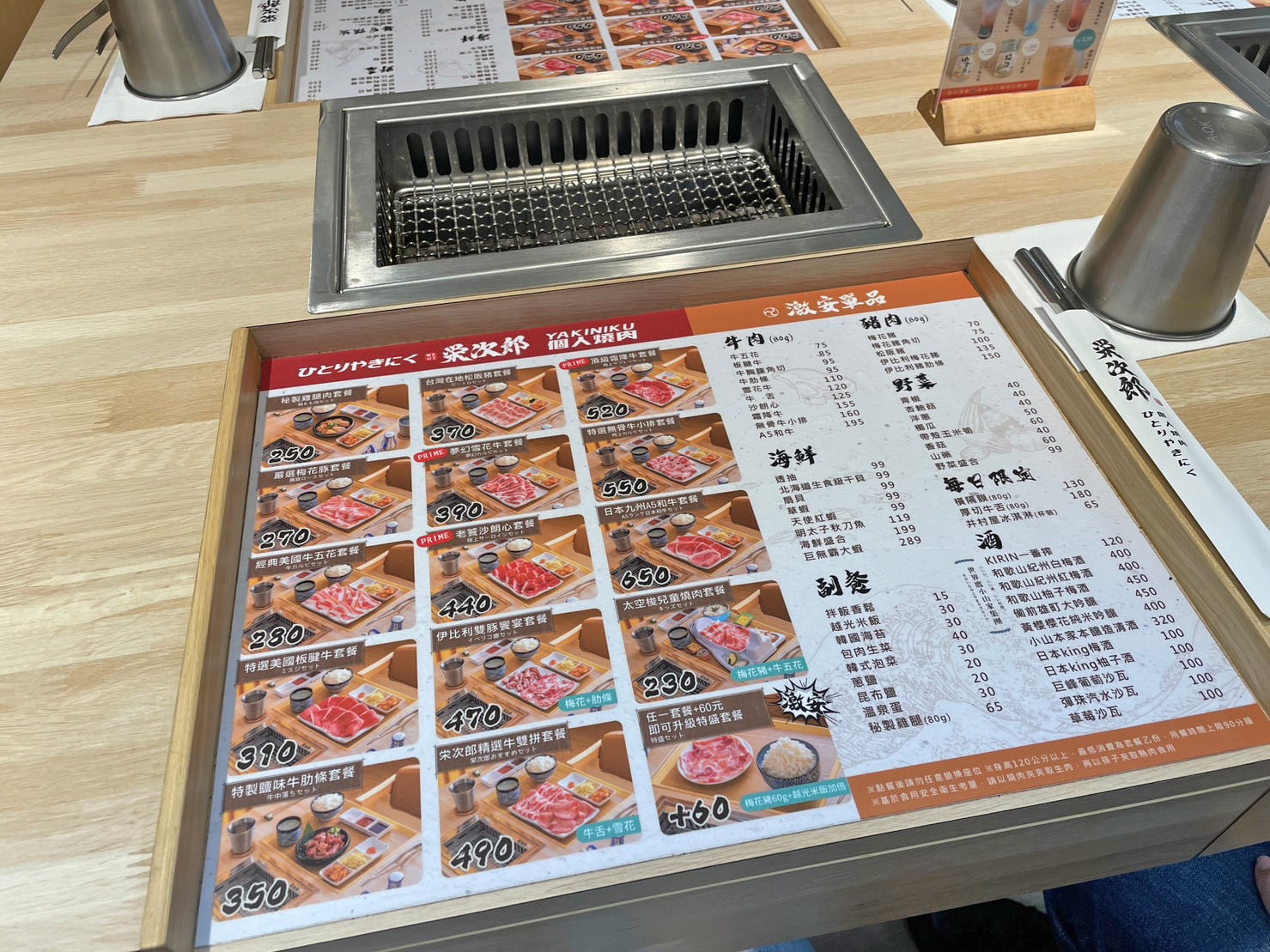 【栄次郎個人燒肉】一個人也可以吃的燒烤!肉質鮮嫩,配餐雞湯濃郁! - 第6張圖