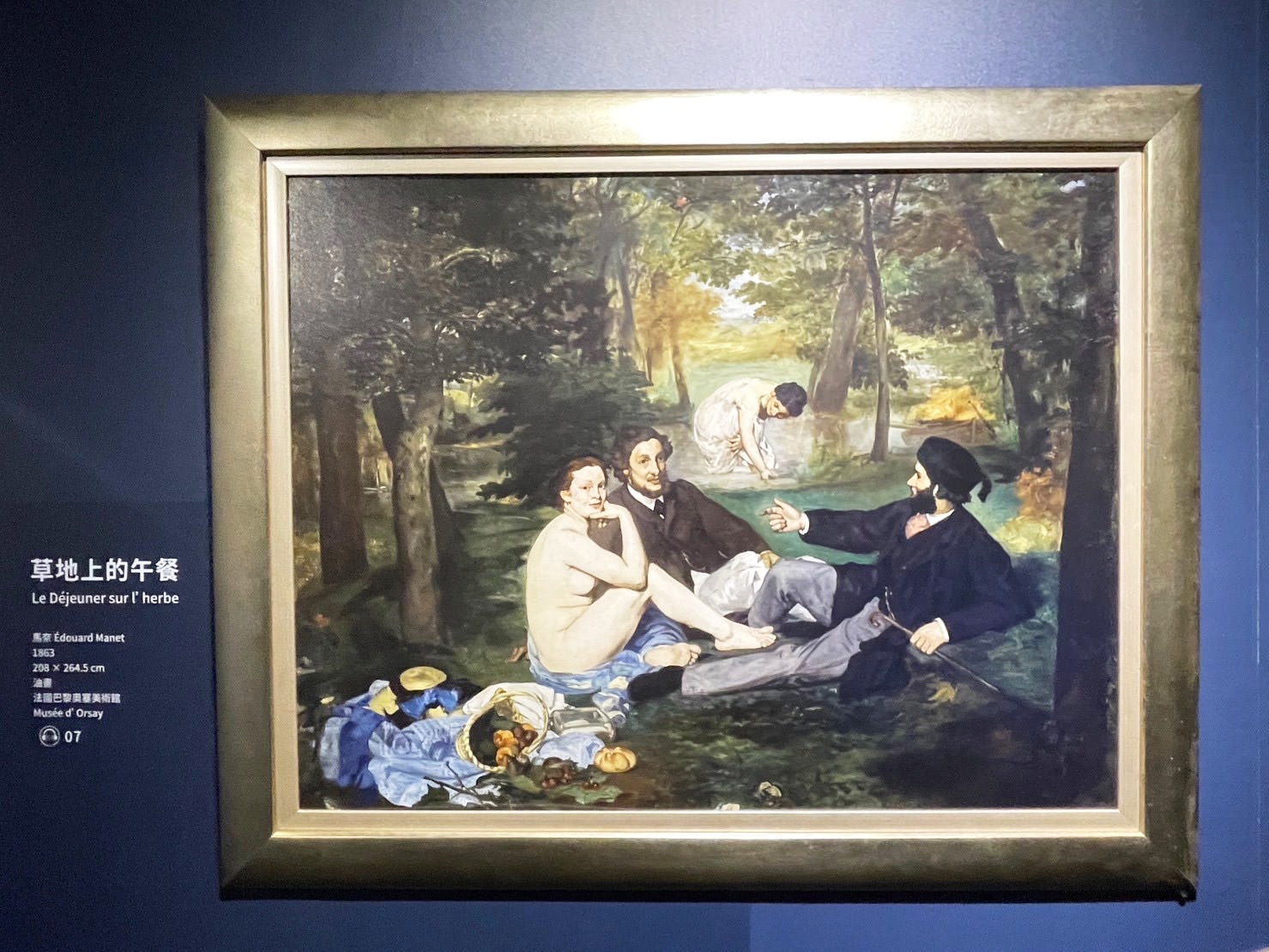 【印象派150週年光影藝術展】畫作結合科技格格不入,觀展體驗大打折扣 - 第5張圖