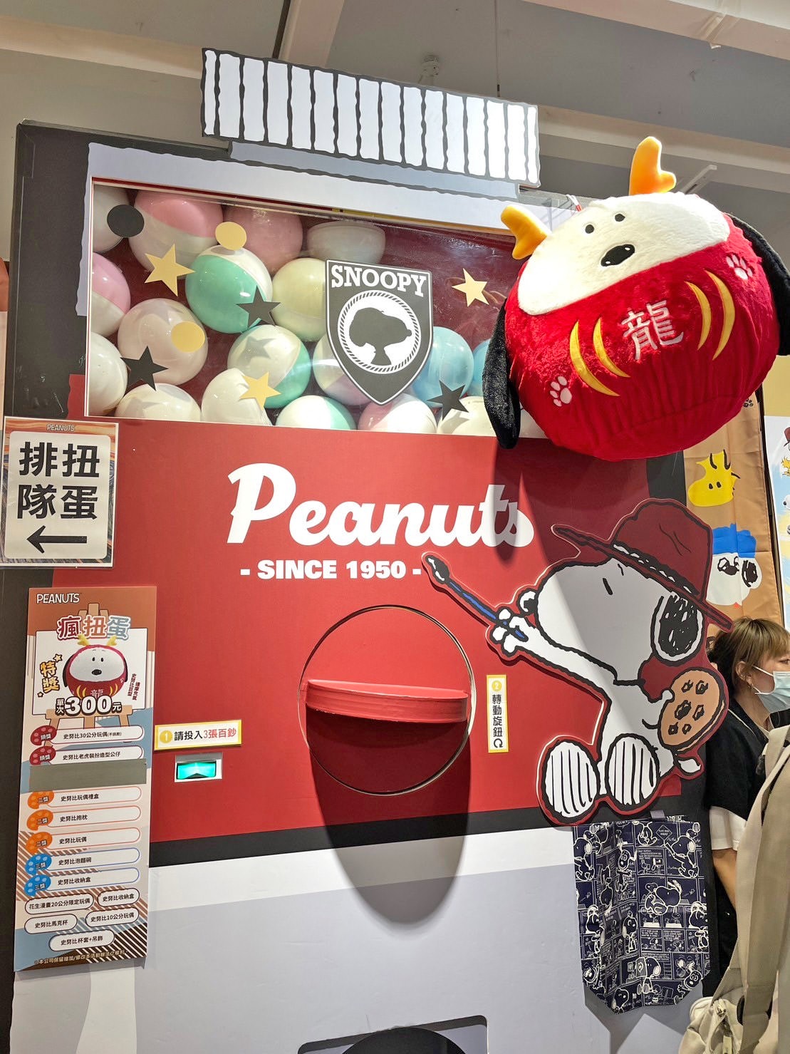 【史努比 X 頂尖藝術大師期間限定快閃店】創意詮釋東西方經典藝術畫作,免費入場,史努比粉絲衝啦! - 第9張圖