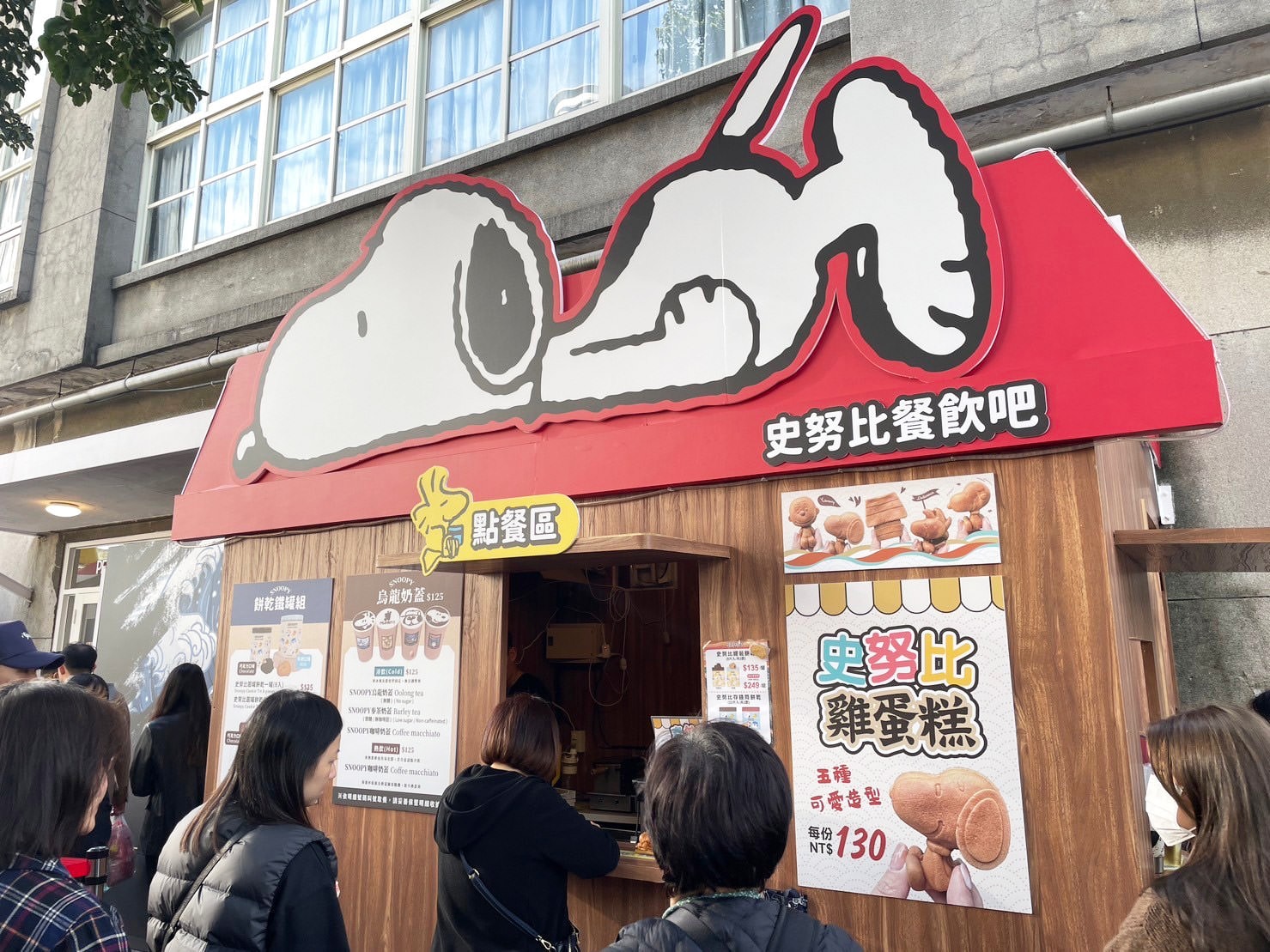 【史努比 X 頂尖藝術大師期間限定快閃店】創意詮釋東西方經典藝術畫作,免費入場,史努比粉絲衝啦! - 第2張圖