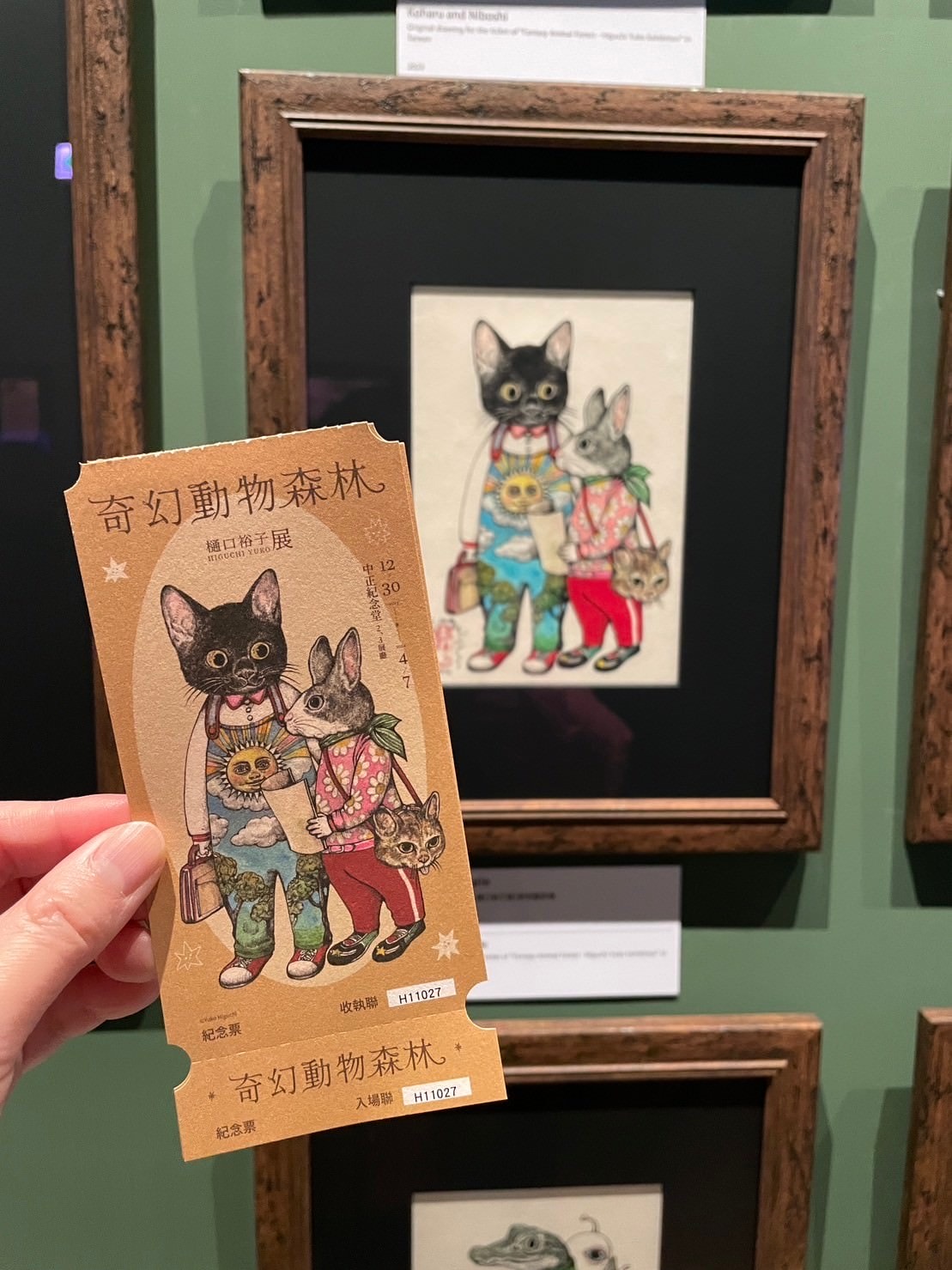 樋口裕子展 21