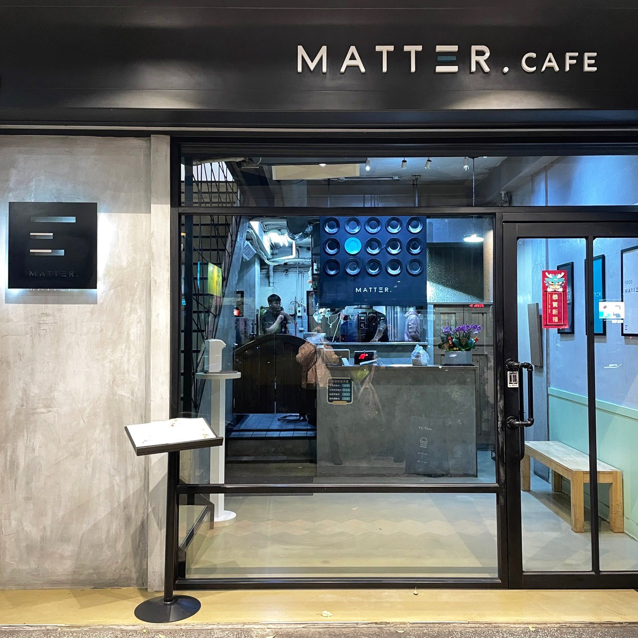 Matter Cafe 3