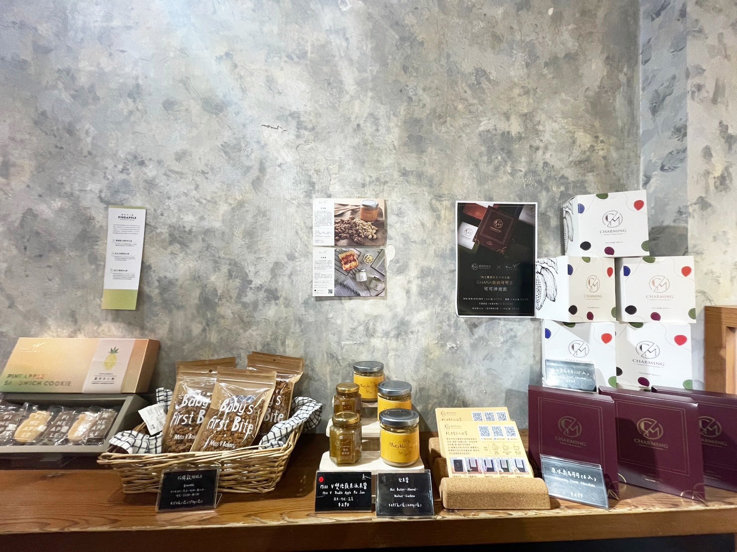 【Miss V Bakery Cafe 赤峰店】肉桂捲專賣店,土耳其特色早午餐必點! - 第3張圖