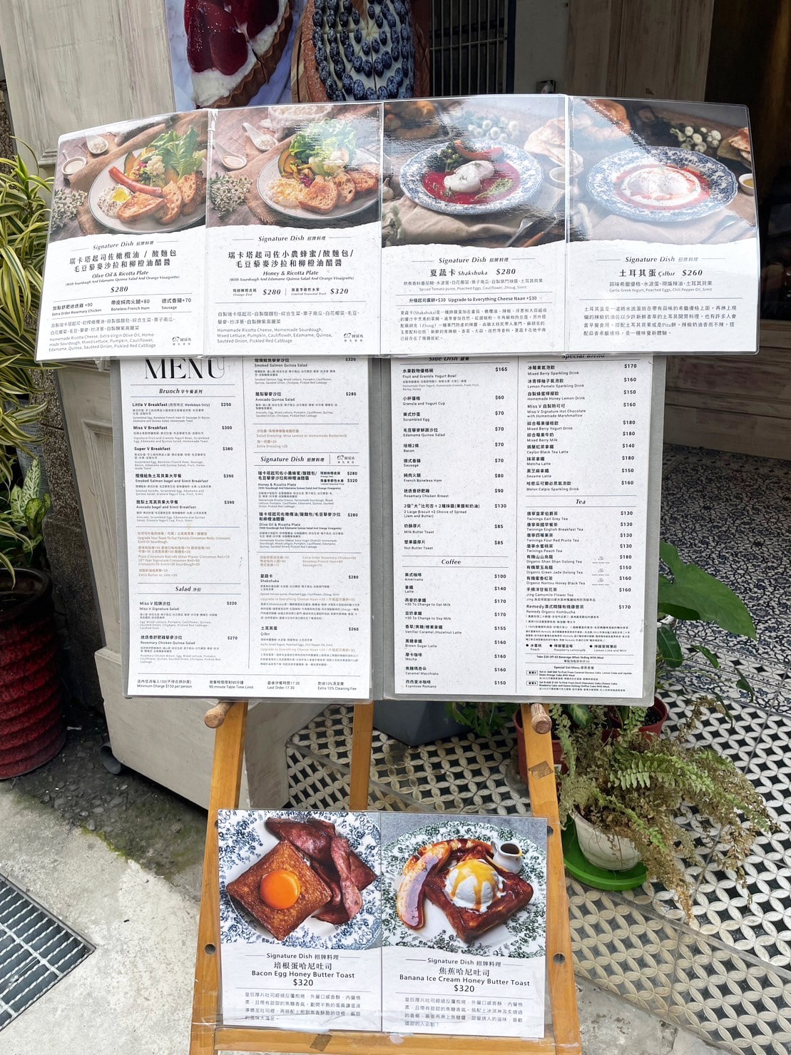 【Miss V Bakery Cafe 赤峰店】肉桂捲專賣店,土耳其特色早午餐必點! - 第13張圖