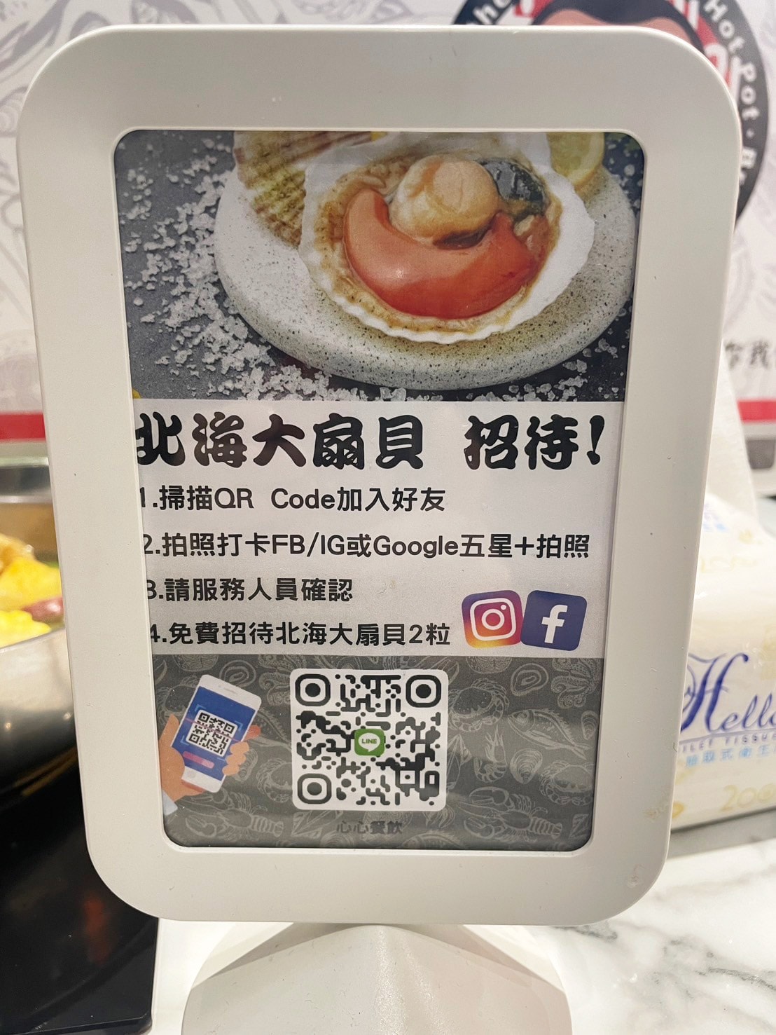 【韓哥哥石頭火鍋】新莊火鍋,平日最低只要9,蔬菜肉品、滷肉飯牛丼飯吃到飽! - 第13張圖