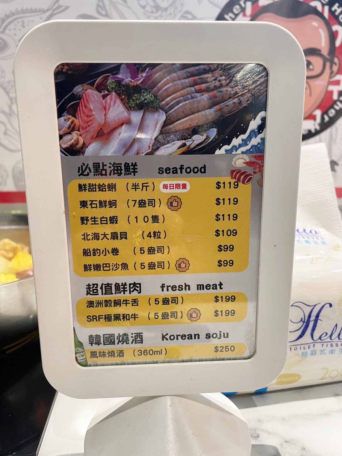 【韓哥哥石頭火鍋】新莊火鍋,平日最低只要9,蔬菜肉品、滷肉飯牛丼飯吃到飽! - 第10張圖