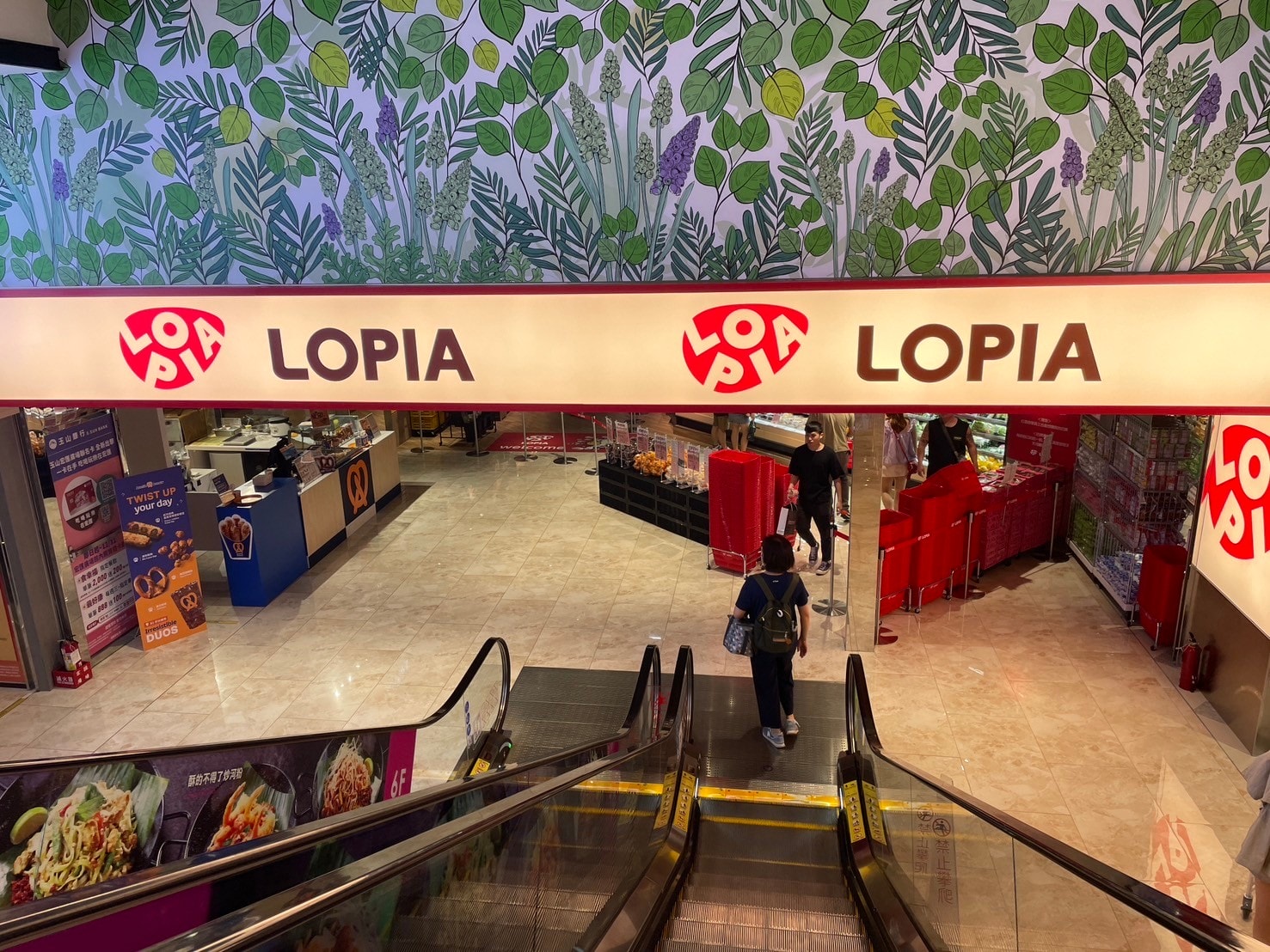 【LOPIA超市-宏匯廣場】新莊必逛超市,日本直送生鮮、熟食、零食一次購足! - 第1張圖