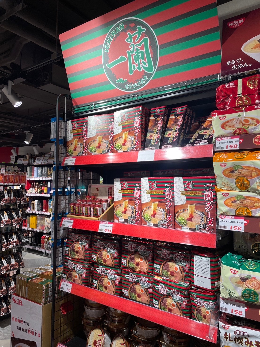 【LOPIA超市-宏匯廣場】新莊必逛超市,日本直送生鮮、熟食、零食一次購足! - 第19張圖