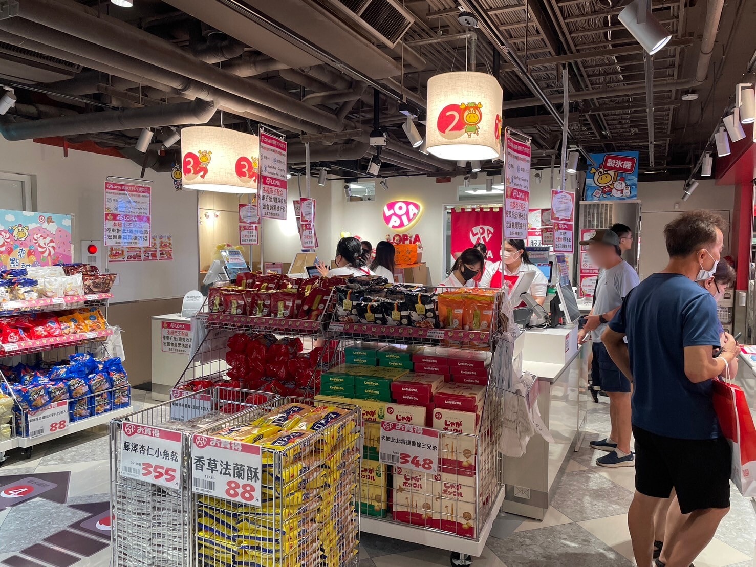 【LOPIA超市-宏匯廣場】新莊必逛超市,日本直送生鮮、熟食、零食一次購足! - 第21張圖