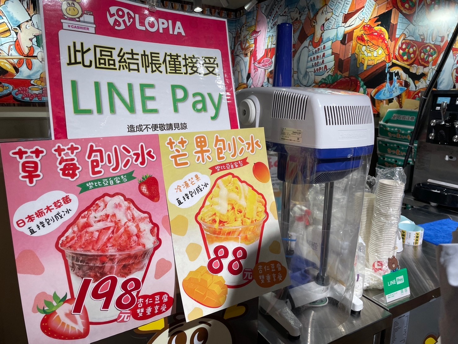 【LOPIA超市-宏匯廣場】新莊必逛超市,日本直送生鮮、熟食、零食一次購足! - 第5張圖