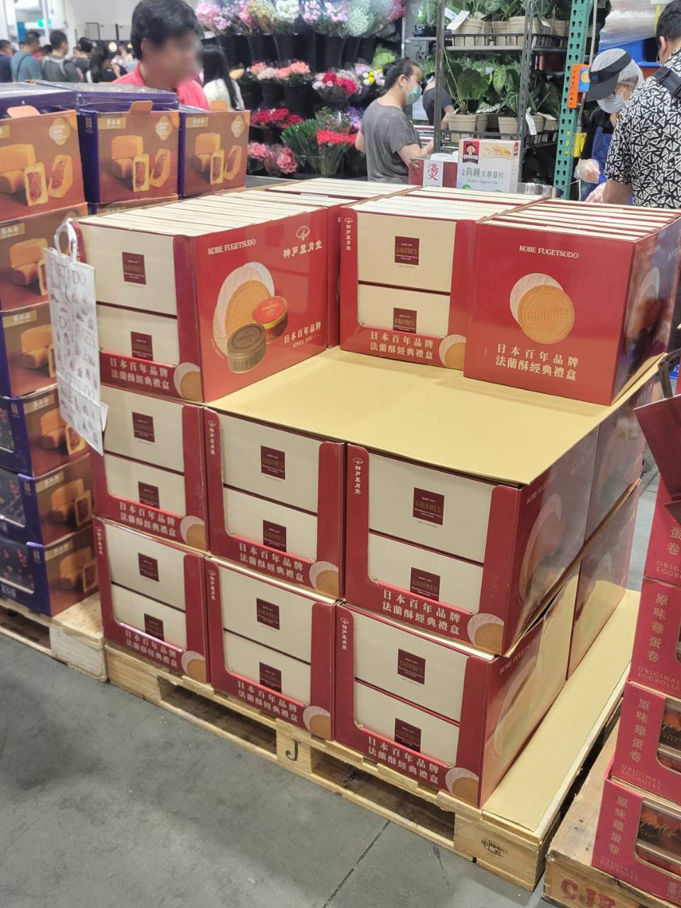 【神戶風月堂】日本百年品牌,多口味法蘭酥禮盒,送禮自用兩相宜! - 第1張圖