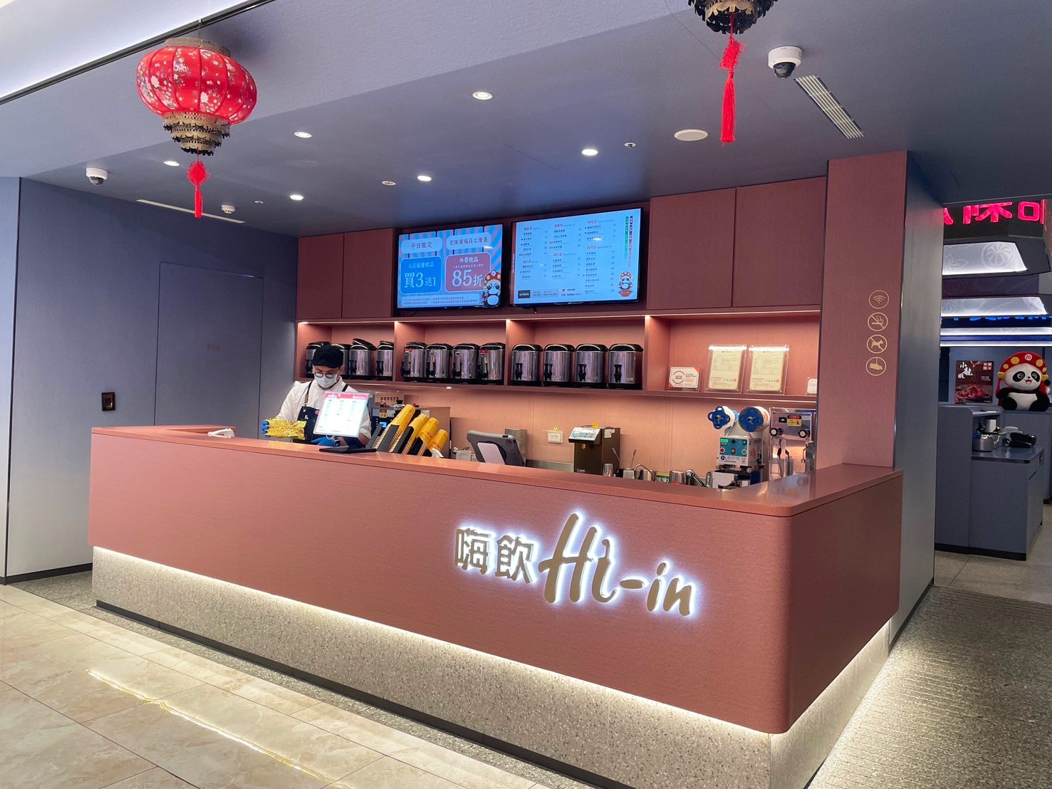 【海底撈火鍋-宏匯廣場】新莊網美風海底撈+嗨飲Hi-in,讓你吃喝一次滿足 - 第6張圖