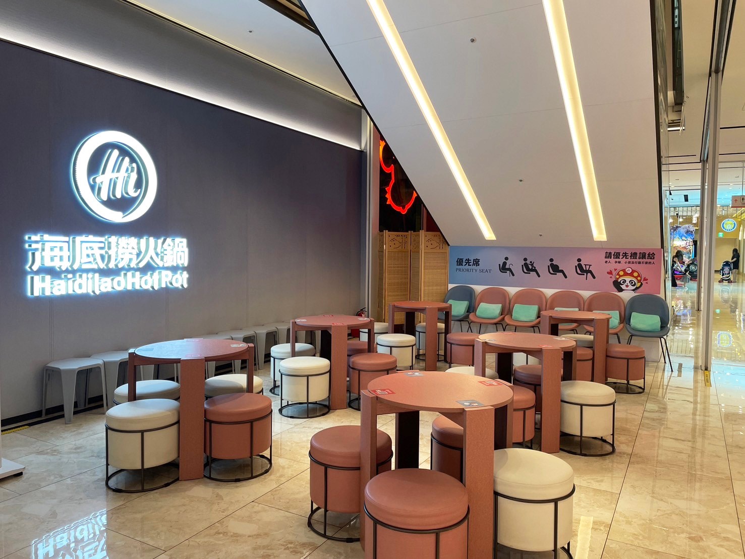 【海底撈火鍋-宏匯廣場】新莊網美風海底撈+嗨飲Hi-in,讓你吃喝一次滿足 - 第1張圖