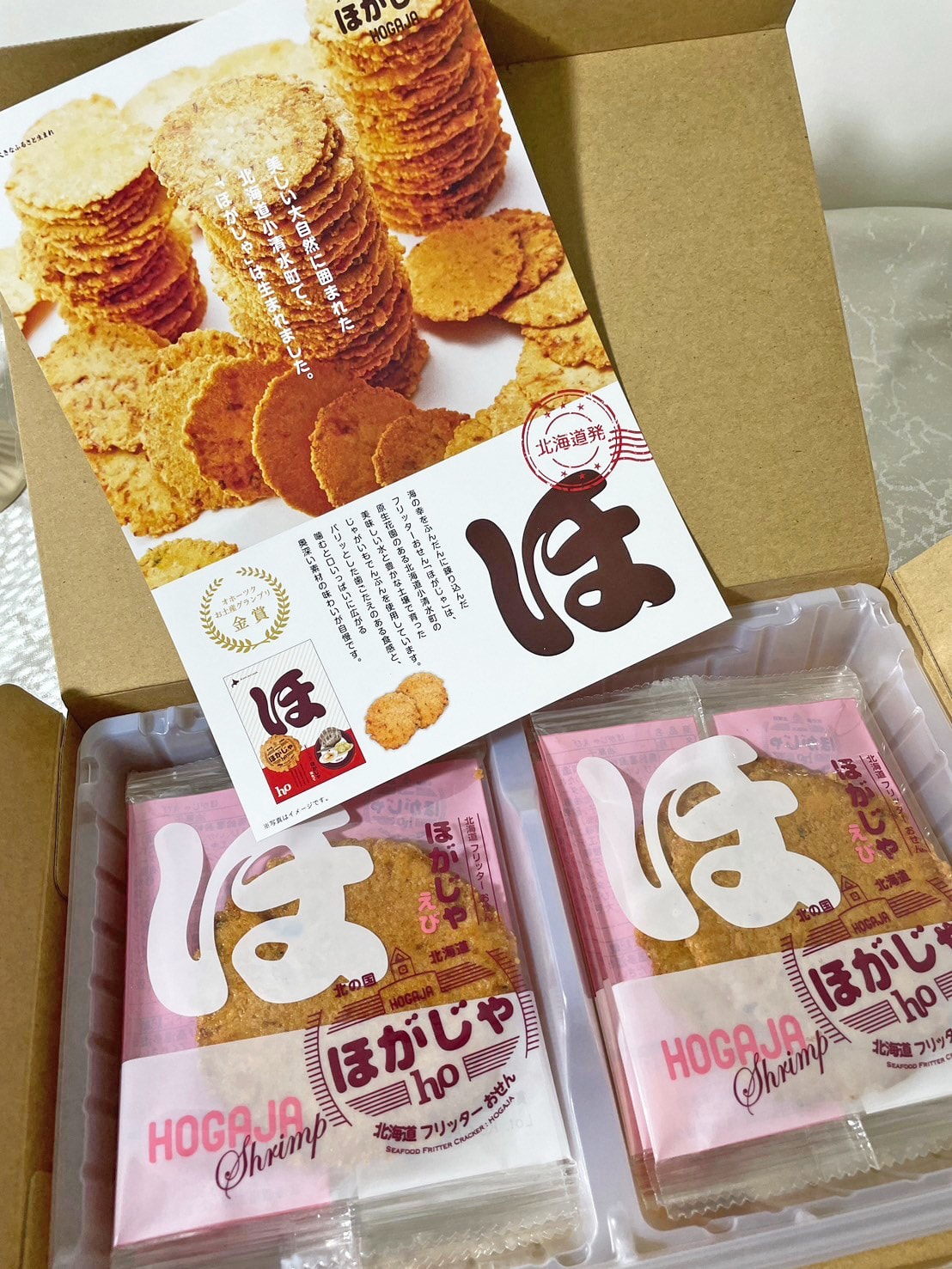 【山口油屋福太郎】北海道限定推薦伴手禮,濃脆蝦味煎餅,好市多新品獨家販售 - 第4張圖