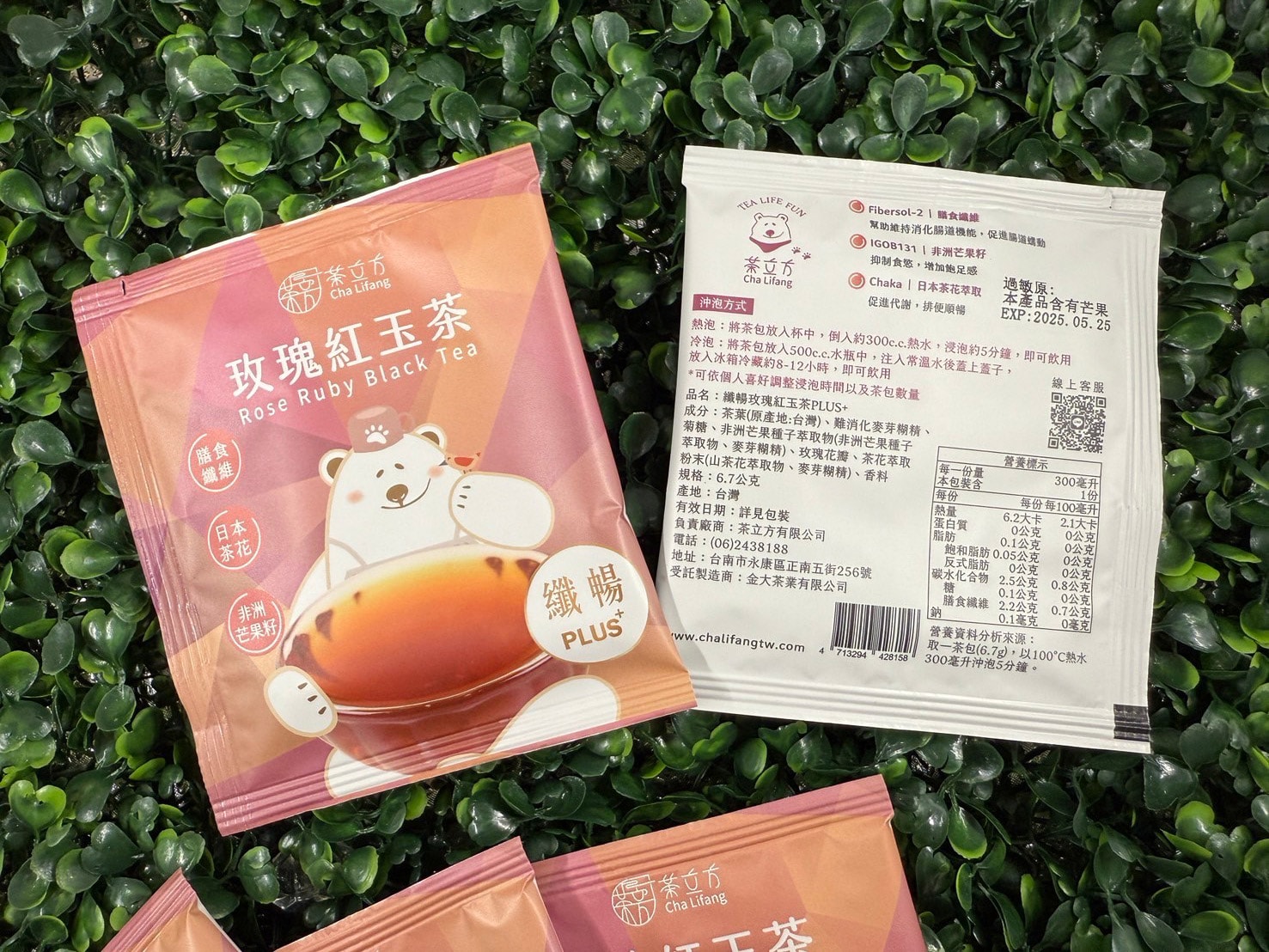 【茶立方x姐夫嚴選】吃太撐、沒精神、想放鬆?選對茶飲,每天都更順暢! - 第3張圖