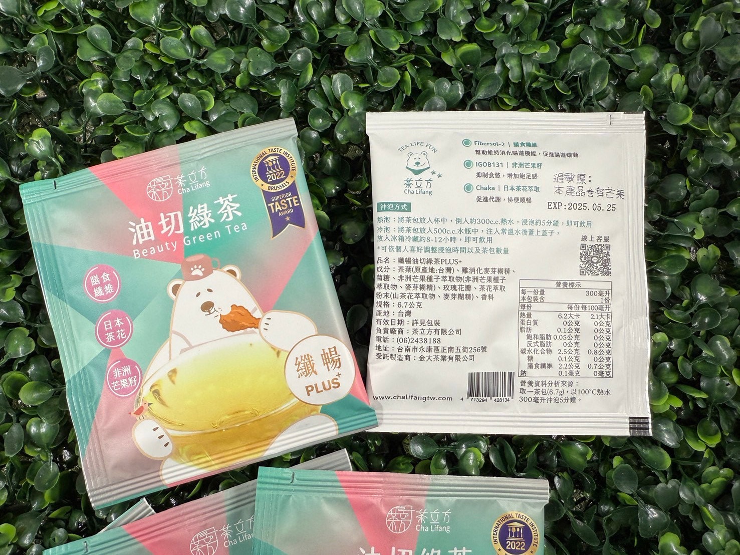【茶立方x姐夫嚴選】吃太撐、沒精神、想放鬆?選對茶飲,每天都更順暢! - 第9張圖