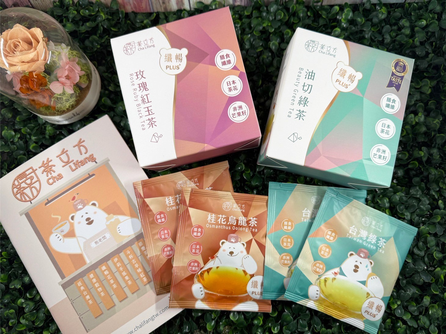 【茶立方x姐夫嚴選】吃太撐、沒精神、想放鬆?選對茶飲,每天都更順暢! - 第1張圖