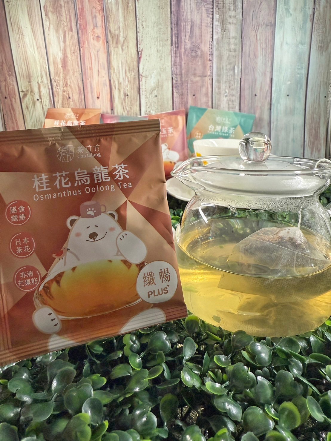 【茶立方x姐夫嚴選】吃太撐、沒精神、想放鬆?選對茶飲,每天都更順暢! - 第13張圖