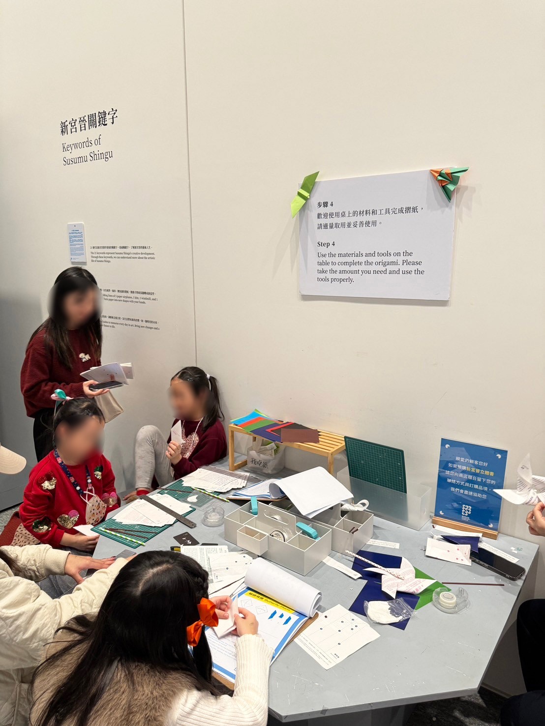 【新宮晉:宇宙—風之旅人】日本風之藝術家,大自然與藝術結合的創作 - 第17張圖